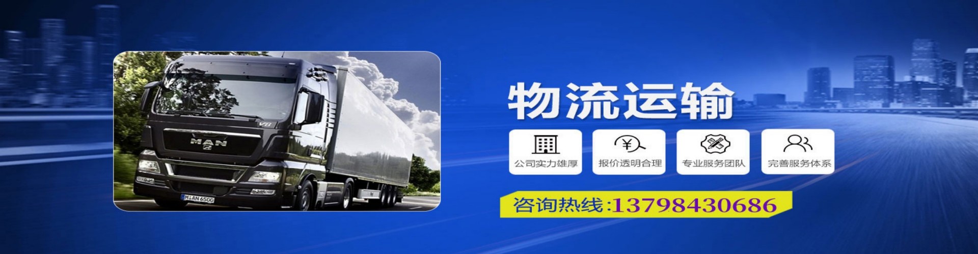 岚皋县到香港物流公司,岚皋县到台湾快递公司，岚皋县澳门货运公司