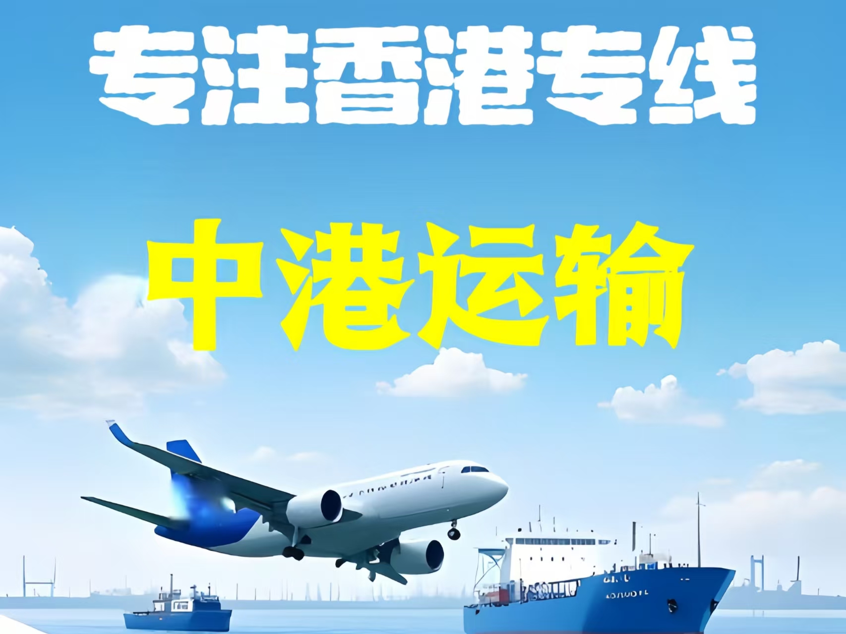 岚皋县至香港新界10吨线路板跨境物流全流程解析