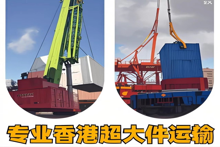 专注岚皋县到香港物流专线-岚皋县到香港物流公司